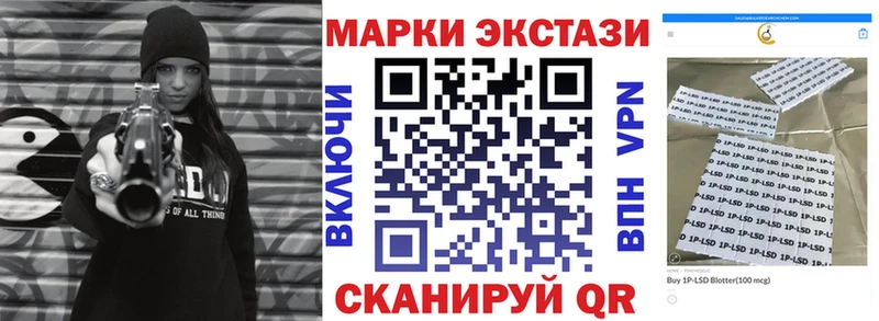 хочу наркоту  Одинцово  Марки NBOMe 1,8мг 