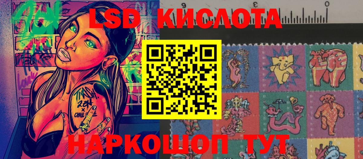 Одинцово  Наркотические марки 1,5мг  Наркотические марки 1,5мг  Марки N-bome  Вход с VPN 