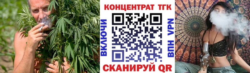Дистиллят ТГК вейп с тгк  МЕГА зеркало  Одинцово 