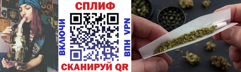 Канабис семена  закладки  Одинцово 