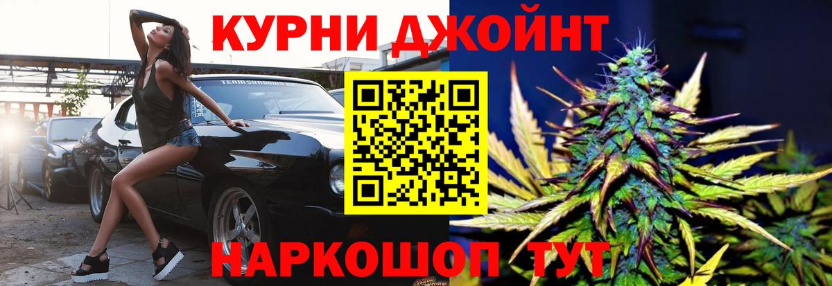 Бошки Шишки VHQ Одинцово